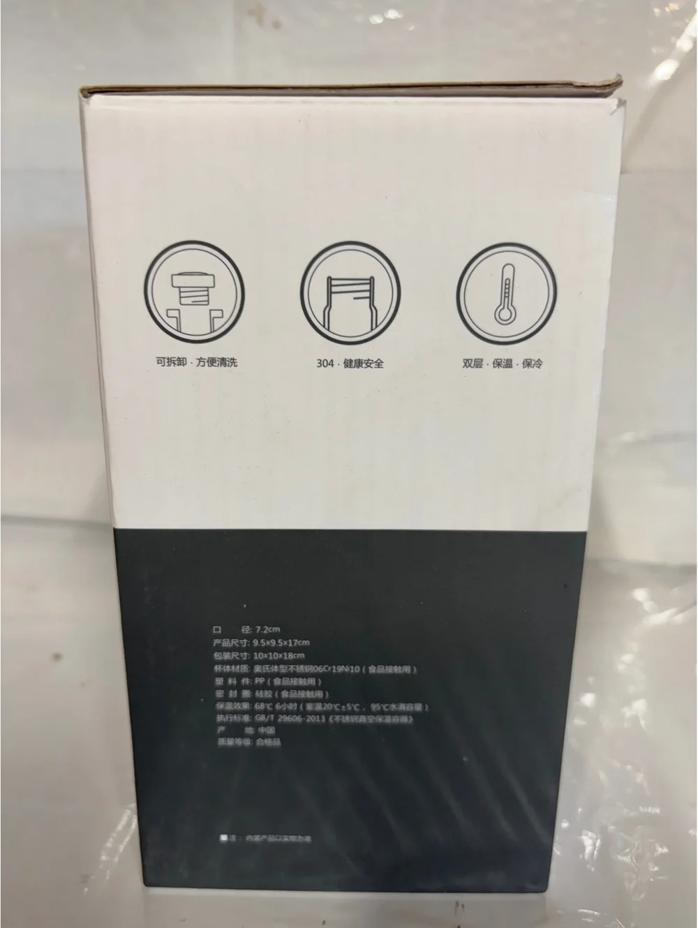 Black Stainless Steel Insulated Food Jar with Spoon and Lid